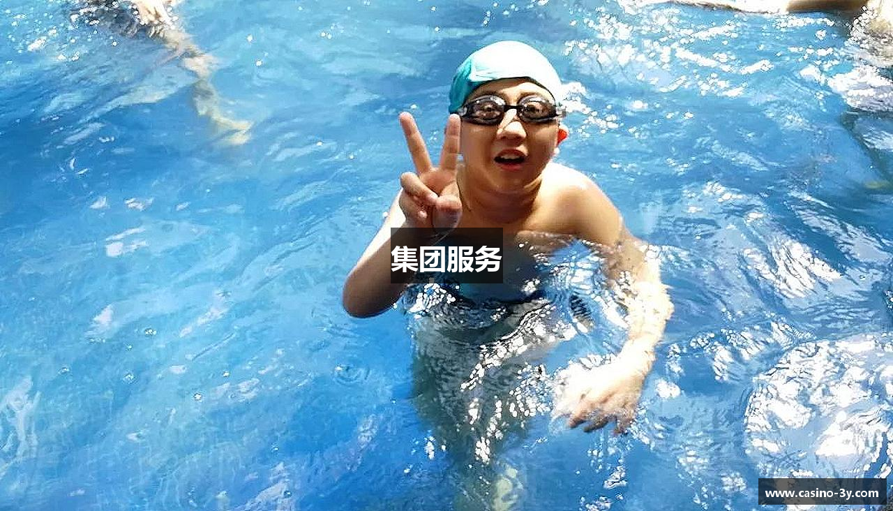 集团服务