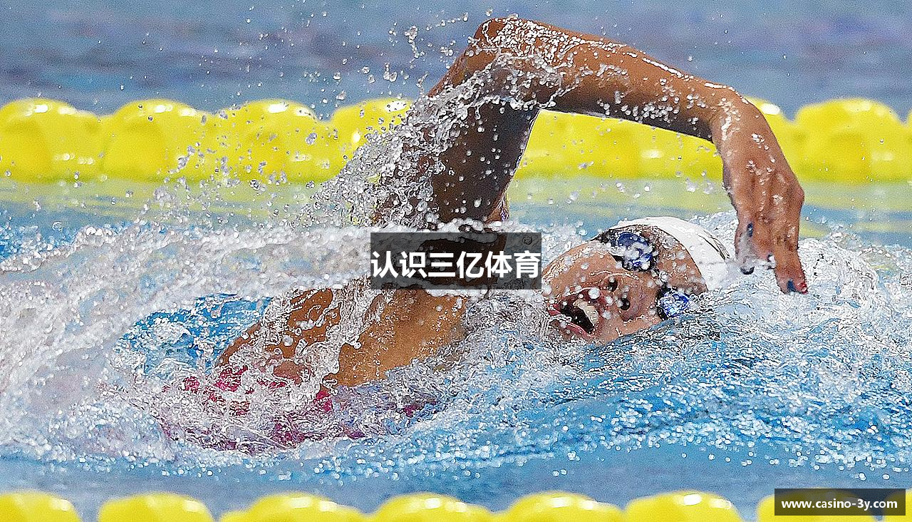认识三亿体育